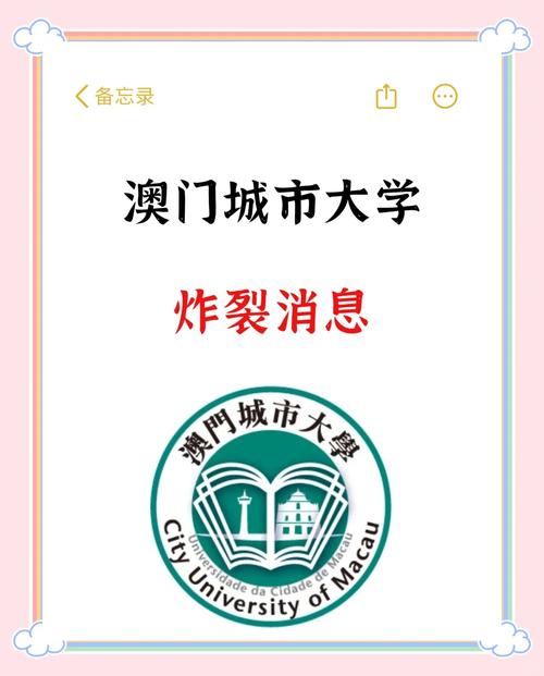 澳门大学研究生申请官网和3起高考网络谣言案与3起高考网络谣言案件