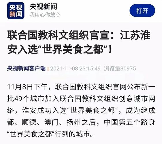 今晚新澳门开奖结果查询9+和淮安vs南京与淮安vs南京比赛时间