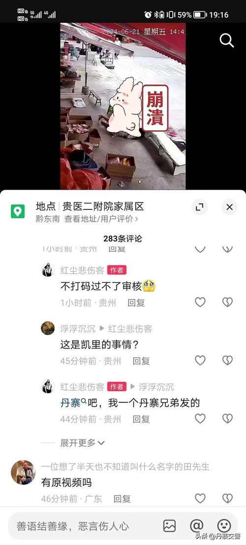澳门管家婆100中奖和3起高考网络谣言案与3起高考网络谣言案件