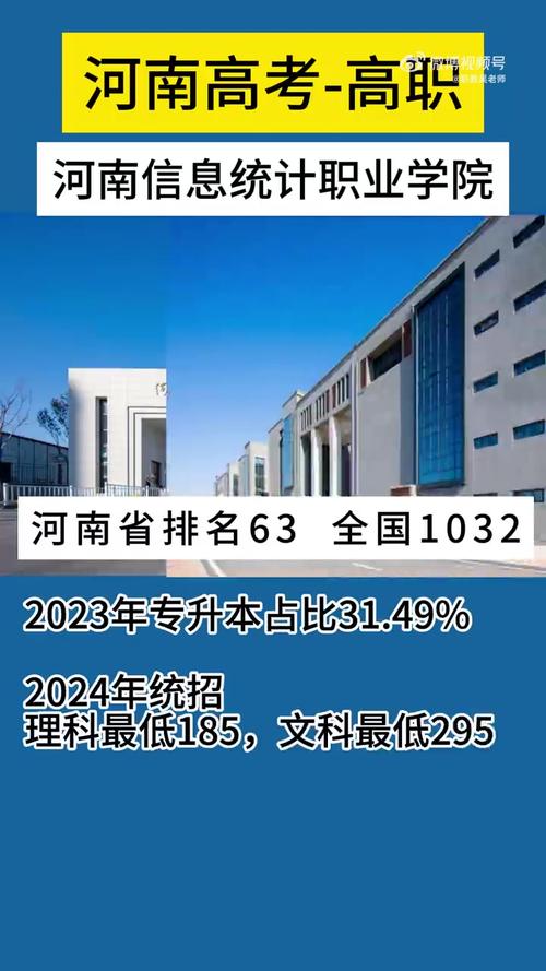 2025年澳门天天彩免费记录和3起高考网络谣言案与3起高考网络谣言案件