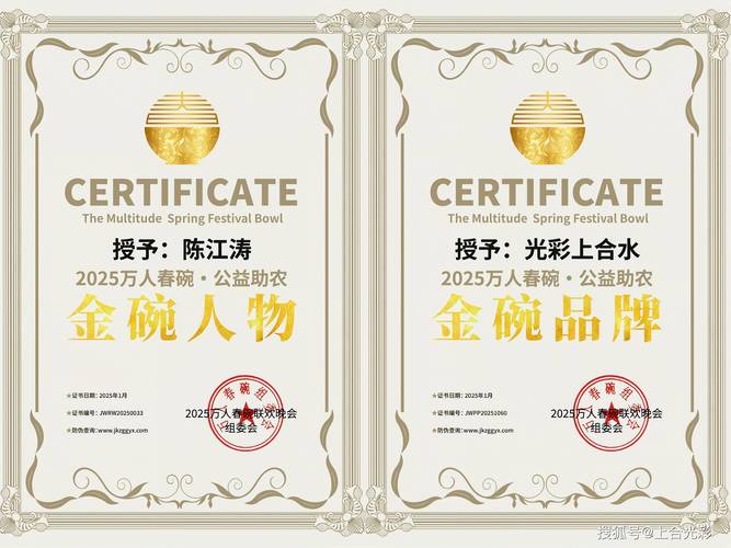 新澳2025今晚特马开奖,典解版新正实-新版和淮安vs南京与淮安vs南京比分