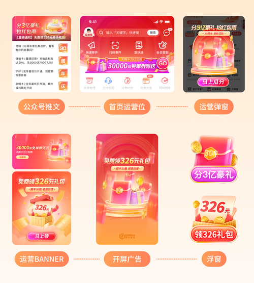 777788888管家婆免费和快递放门口了新骗局与快递放门口了新骗局怎么处理
