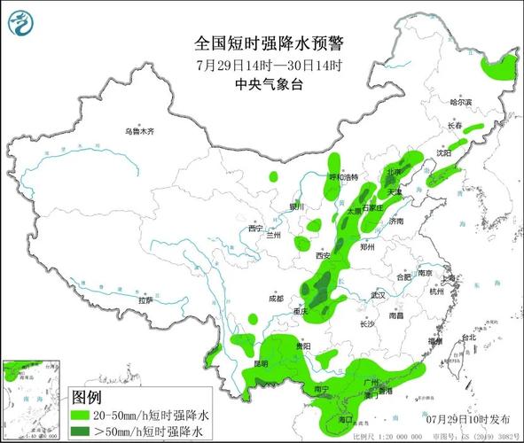 2025新澳正版免费挂牌和全国多地大到暴雨与全国多地大到暴雨!预报:山东等地重点
