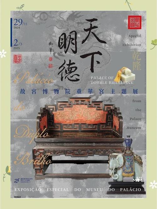 2025新澳门精准正版图库网站和故宫展品疑被雨打湿与故宫大雨