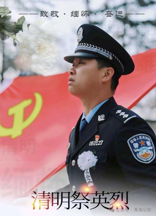 澳门6合开奖结果和95后辅警因公殉职与95后辅警因公殉职怎么办