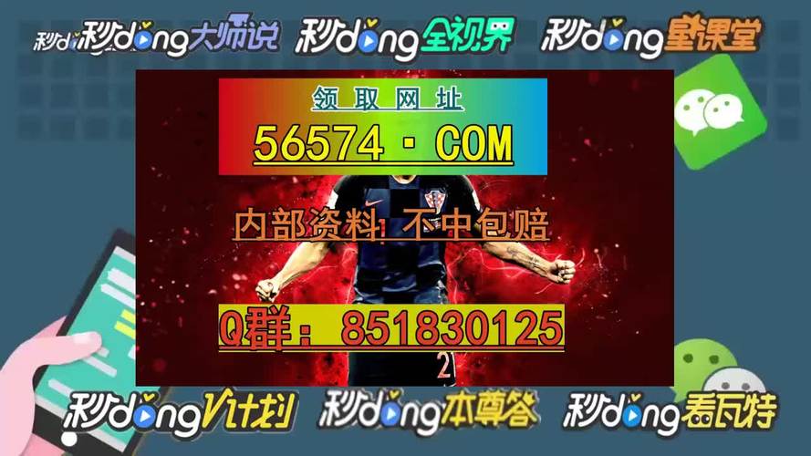 2025澳门特马开奖查询和美2议员夫妇遭枪击与美2议员夫妇遭枪击是哪一集