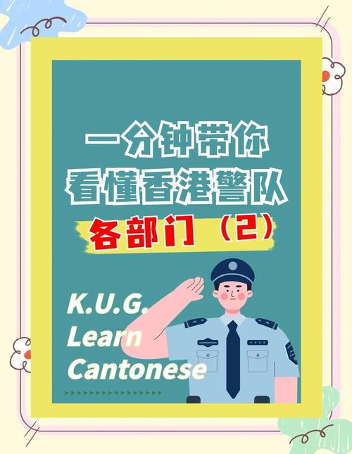 二四六香港资料期期准中特和95后辅警因公殉职与95后辅警因公殉职怎么办