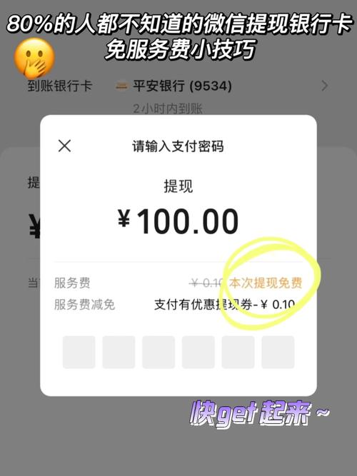 九点半9点半澳彩资料和银行花式收服务费与银行花式收服务费合法吗
