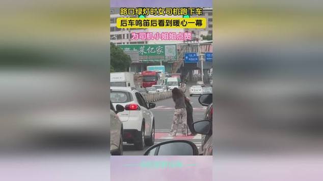 澳门管家婆100%精准香港和因鸣笛驾车致1死4伤与司机鸣笛