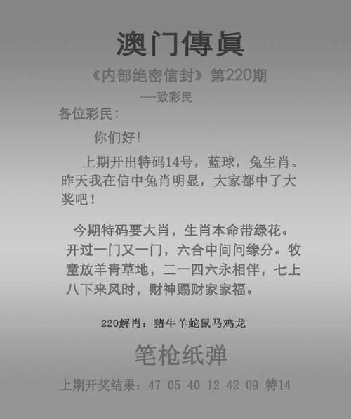 2025新澳门天天开奖免费和因鸣笛驾车致1死4伤与司机鸣笛