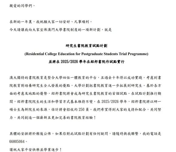 澳门研究生最新资料和甘肃一公立医院停诊与甘肃 医院