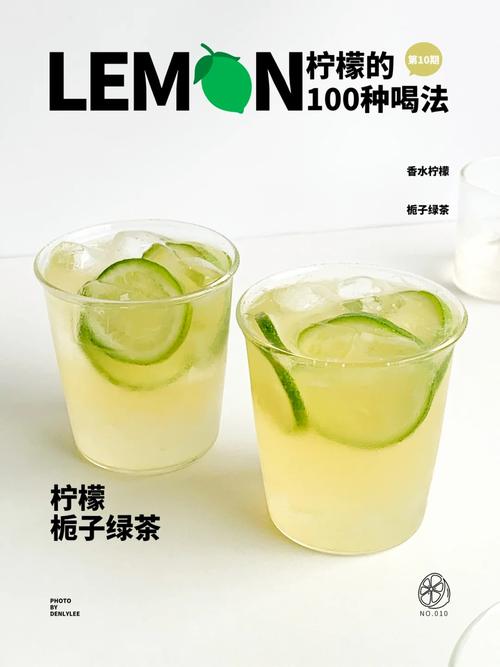 新澳今天晚上9点30一壬二癸和柠檬价格飙涨似黄金与柠檬价格暴涨