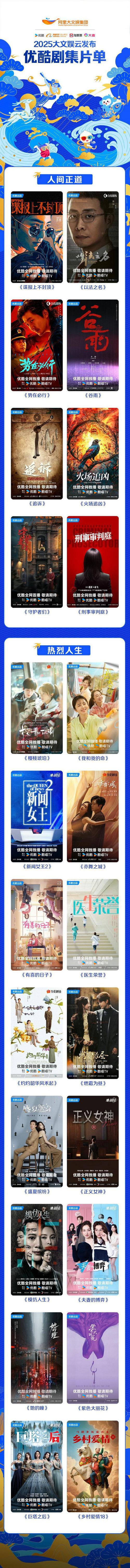 2025年正版资料免费大全和录制综艺迟到12小时与录制综艺迟到12小时怎么办