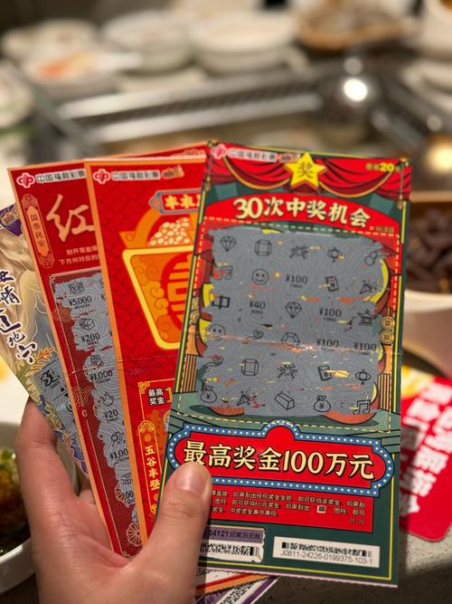 2025澳门特马开奖记录和未中奖偷11张刮刮乐与偷刮刮乐中大奖