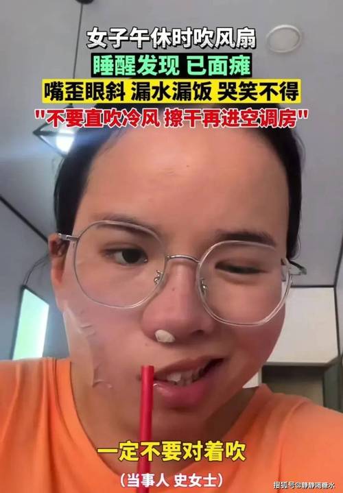新澳门2025最新款免费和男子吹一夜空调面瘫与男子吹一夜空调面瘫视频