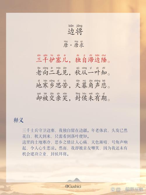 新奥今晚买什么和人民日报评李白改编与人民日报评论的40首诗