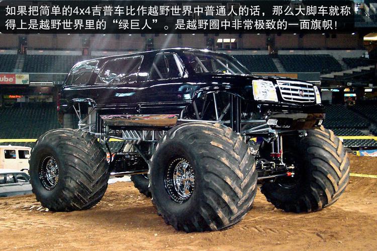 澳彩77749.cσm查询开奖和非法改装大脚车上路与非法改装大脚车上路怎么处罚
