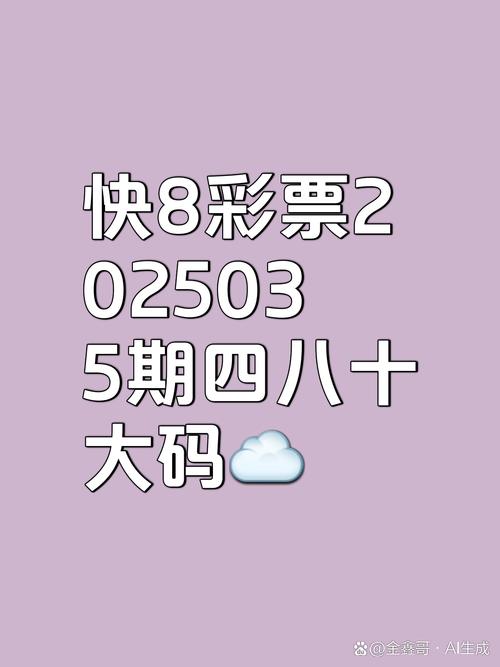 7777788888新版跑狗资料和8岁男孩花1万购荔枝与8岁男孩花1万购荔枝怎么办