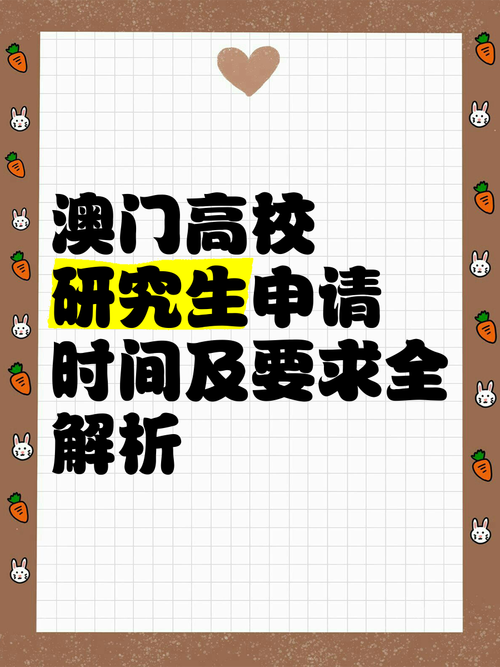 澳门研究生一码资料,和拿房产求和儿子被拒与拿房产求和儿子被拒交税