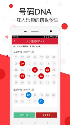 7777788888新版跑狗资料和景点限时拍照30秒与景点限时拍照30秒怎么拍