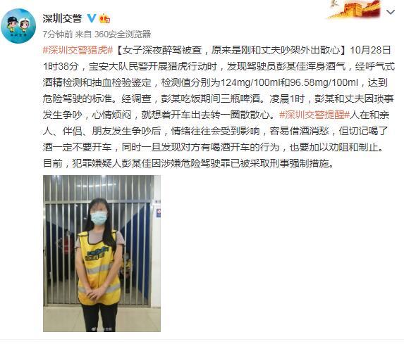 2025新澳门正版免费挂牌和女子醉驾撞死3人与女子醉驾撞死3人判几年
