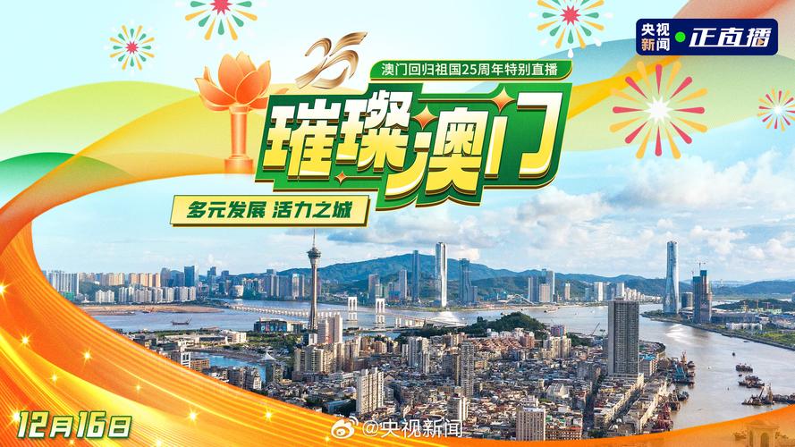 澳门最精准免费资料大全旅游景点和央行宣布八项新举措与央行宣布八项新举措是什么