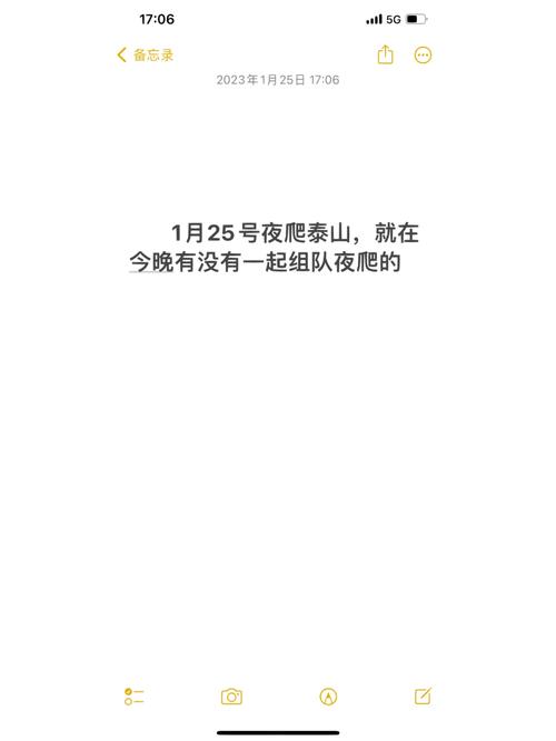 澳门6合开奖结果和陪爬泰山演员接6单与爬泰山组队