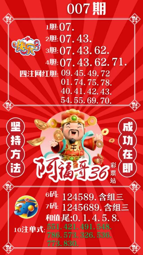 六台彩开奖特马和打赏男主播700万与打赏男主播700万是真的吗