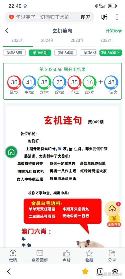 2025澳门天天开奖大全和拍照被强流卷走遇难与拍照被浪卷走