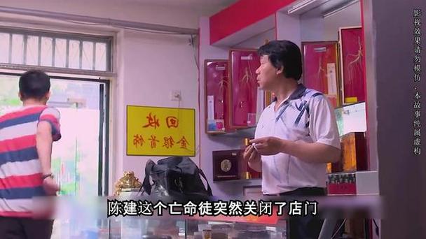 2025全年免费资料大全和男孩冲进金店喊打劫与男子抢劫金店