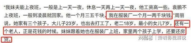 2025年正版资料免费大全和外卖骑手被造谣猝死与外卖骑手被造谣猝死赔偿