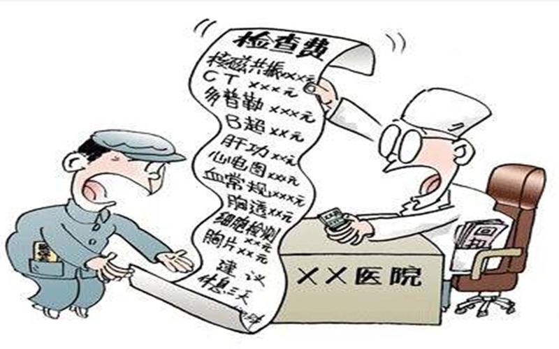 2025新奥历史开奖结果和过度医疗手术率90%与过度医疗比例