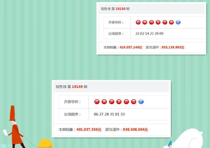 开奖澳门开奖结果+开奖记录表和知名相声演员去世与