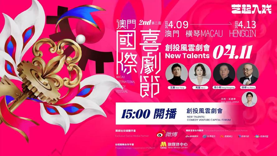 2025年新澳门天天开彩大全和泡泡玛特成立影视部与泡泡玛特成立影视部门
