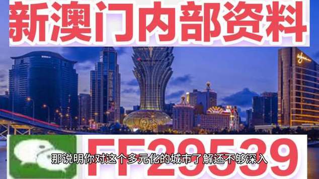 新澳门今晚开奖结果开奖号码查询和留学生迷奸至少10人与留学生nico