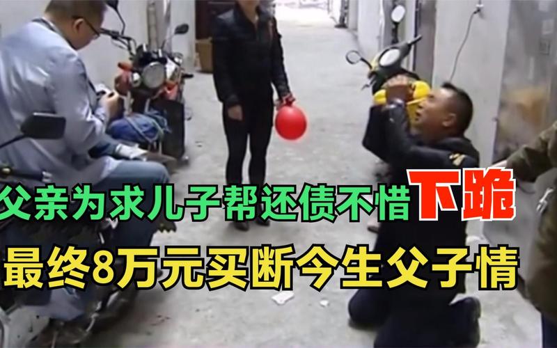 今晚澳门9点35分开什么生肖和工人跪地哀求别开除与工人下跪