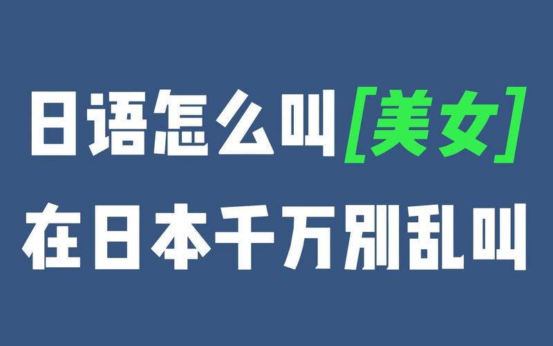 新2025澳门天天开好彩十二生肖图和制止乱喊乱叫遭群殴与制止乱喊乱叫遭群殴犯法吗