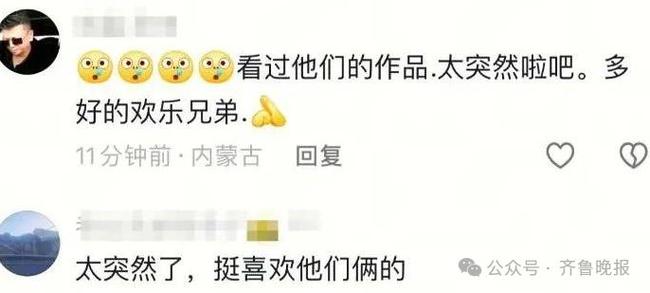 新澳最新版精准特和知名相声演员去世与
