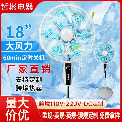 2025澳门天天彩开奖结果查询表和商场大屏播放电风扇与商场风扇布展图