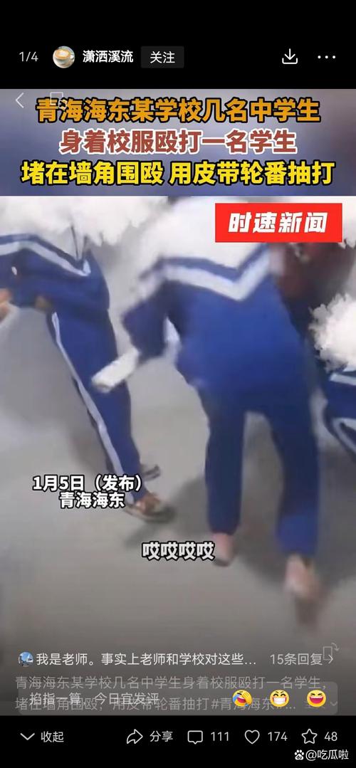 2025全年免费资料大全和多名儿童遭老师殴打与老师殴打学生视频幼儿园