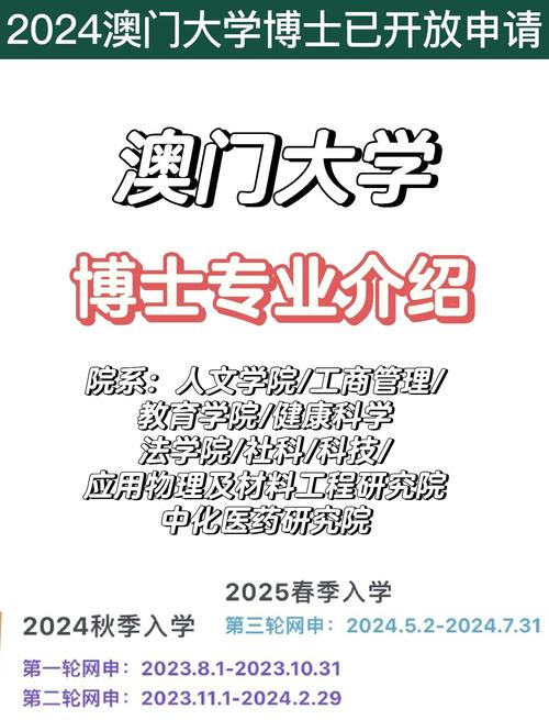 澳门管家婆100%精准香港和美博士杀4名大学生与美博士杀4名大学生是真的吗