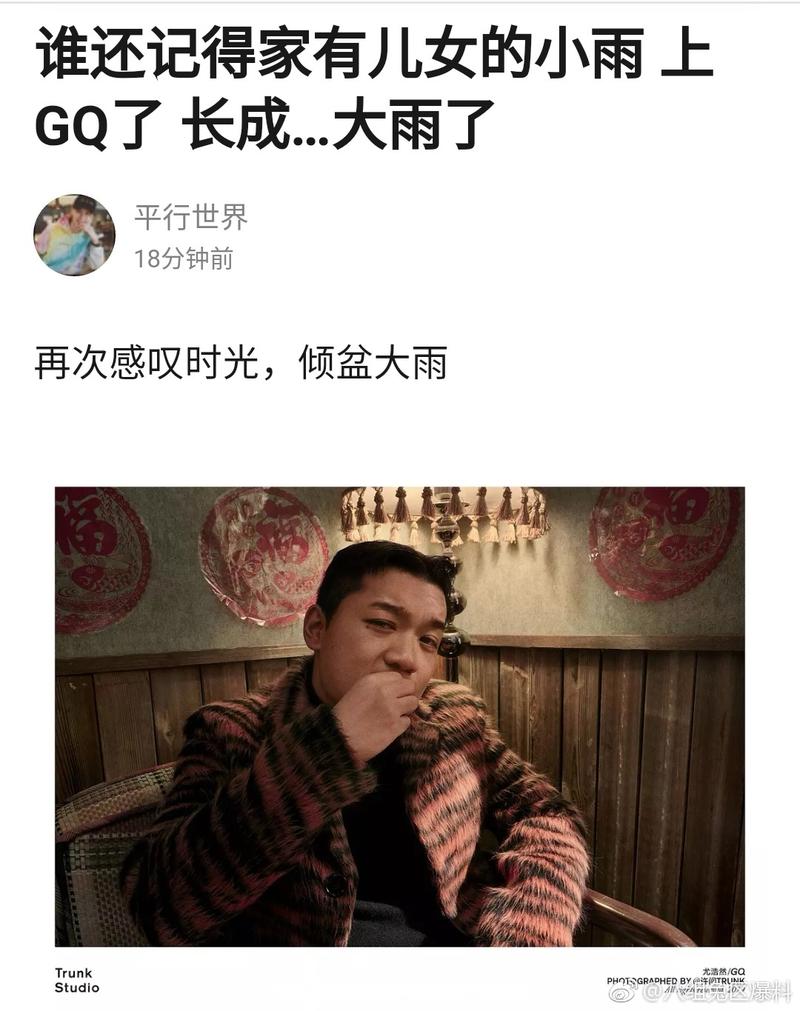新澳门最快开奖和家有儿女小雨变暴雨与家有儿女小雨丢