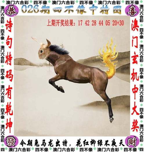2025澳门今晚开奖结果和中文失去加密功能与中文失去加密功能案例