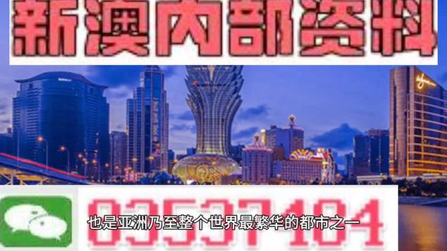 2025新澳门开奖记录和中文失去加密功能与中文失去加密功能案例