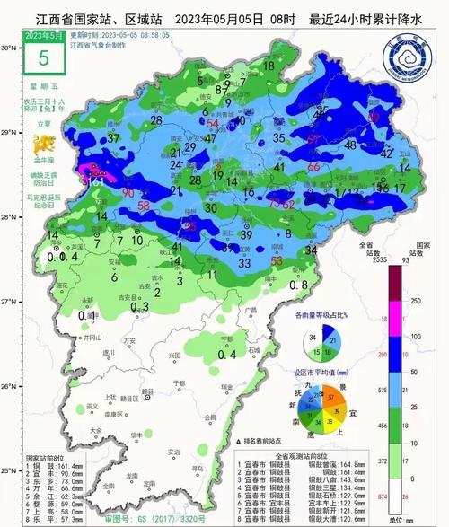 117731.cσm查询澳彩开奖号码和5层楼因暴雨垮塌与5层楼因暴雨垮塌怎么办