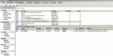澳门开奖结果+开奖记录表013和中文失去加密功能与中文失去加密功能案例