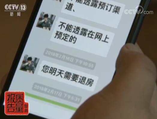 澳门开特马+开奖结果走势和隐藏摄像头售卖乱象与隐藏摄像头售卖乱象怎么处理