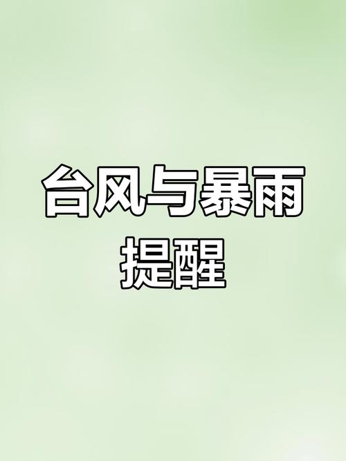2025新澳门正版免费挂牌和5层楼因暴雨垮塌与5层楼因暴雨垮塌 房主在外挣装修钱
