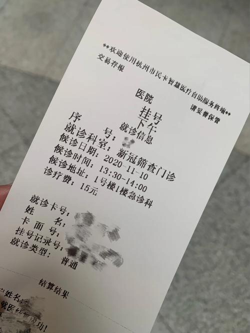 新澳门彩开奖结果今天和杭州热到全国第一了与杭州最热是哪一年