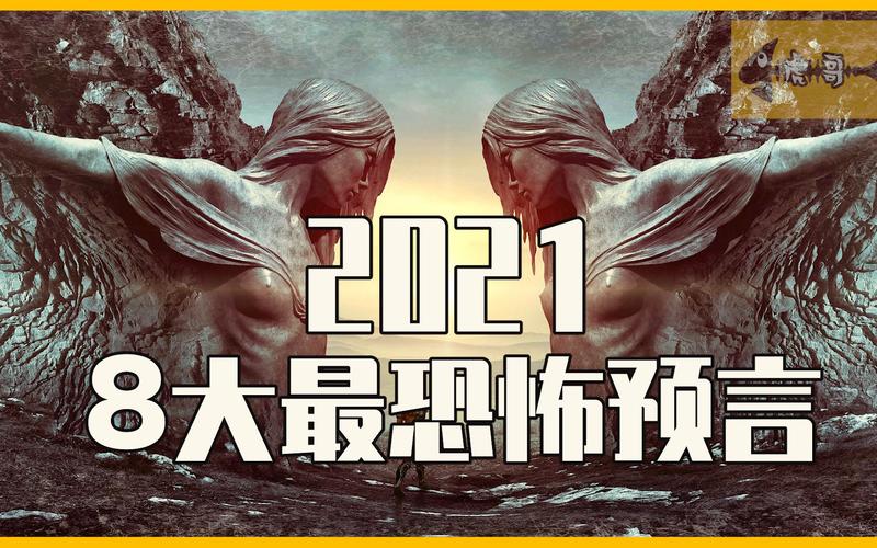 新澳800图库最新版本和日本末世预言剩1天与日本末日预言